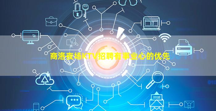 葫芦岛夜总会招聘